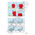 Snoopy képregények 10. rész: Woodstock - Klasszikus képregény gyerekeknek