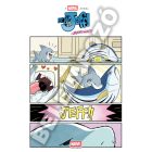 Első Marvel-gyűjteményem 8. rész: Itt jön Jeff 2. - Marvel képregény gyerekeknek - ELŐRENDELÉS