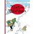 Tintin kalandjai 20. rész: Tintin Tibetben - ELŐRENDELÉS